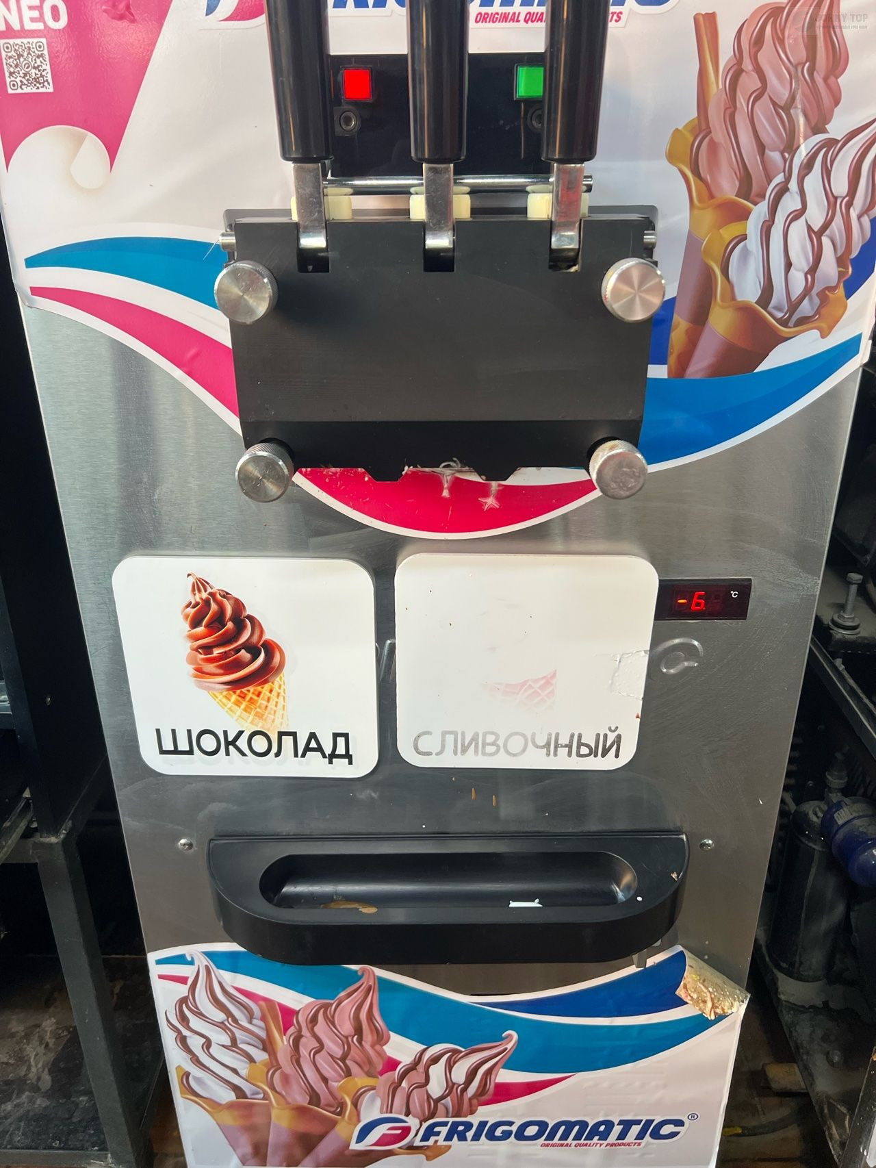 E’lon rasmi