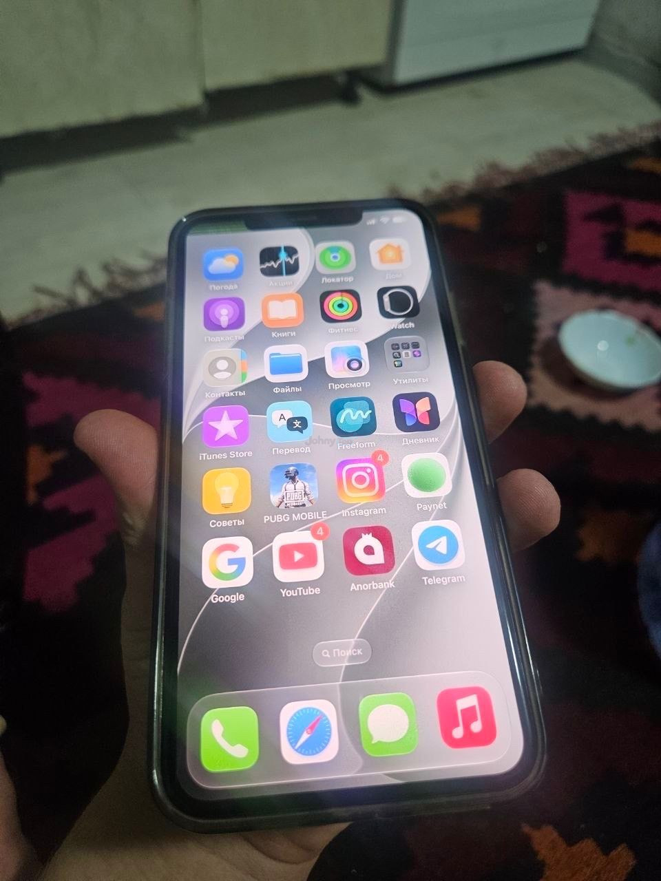 E’lon rasmi