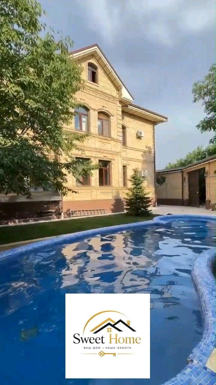 E’lon rasmi