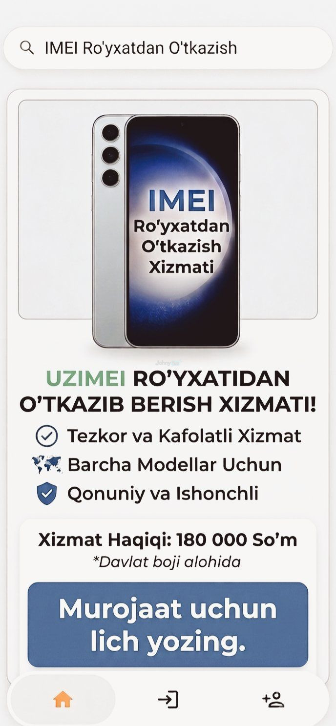 E’lon rasmi