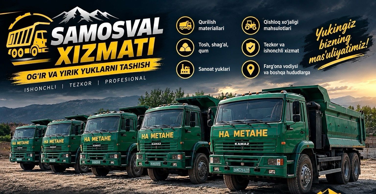 E’lon rasmi