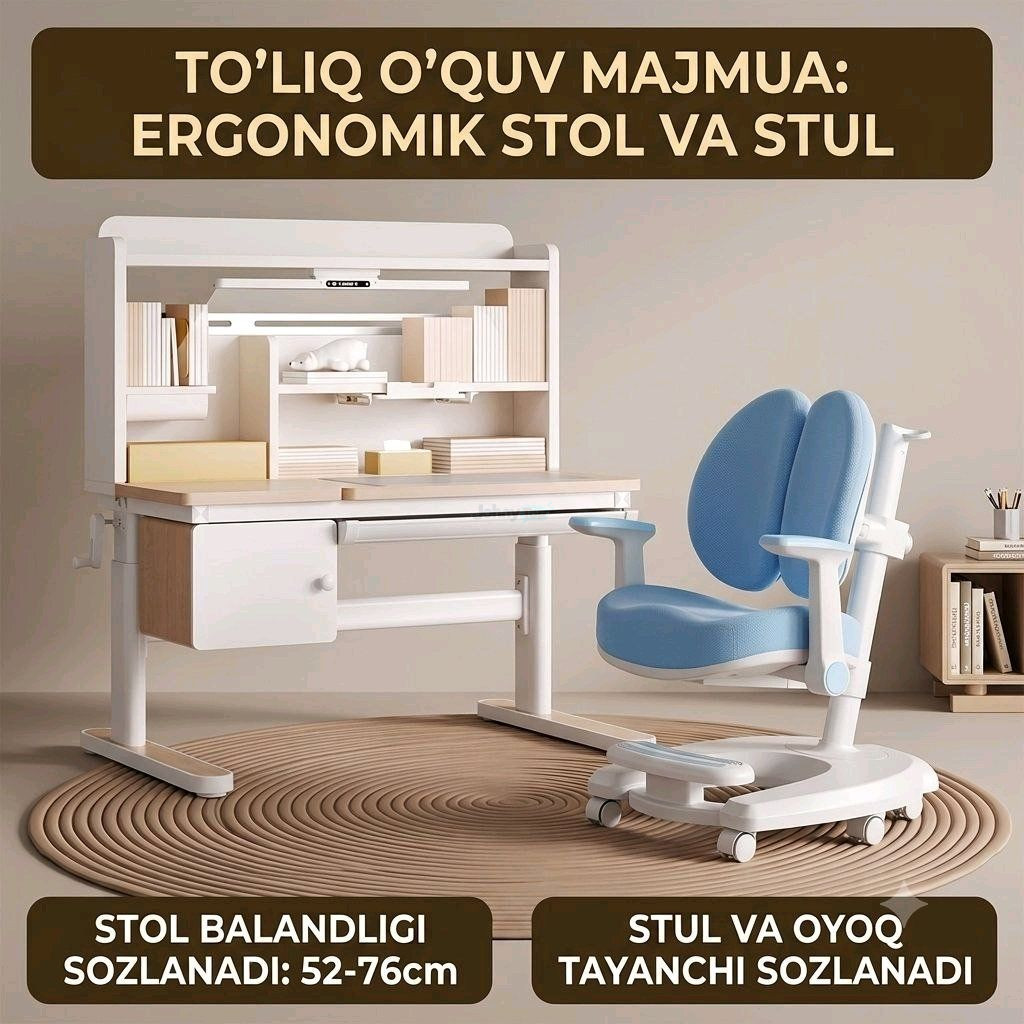 E’lon rasmi