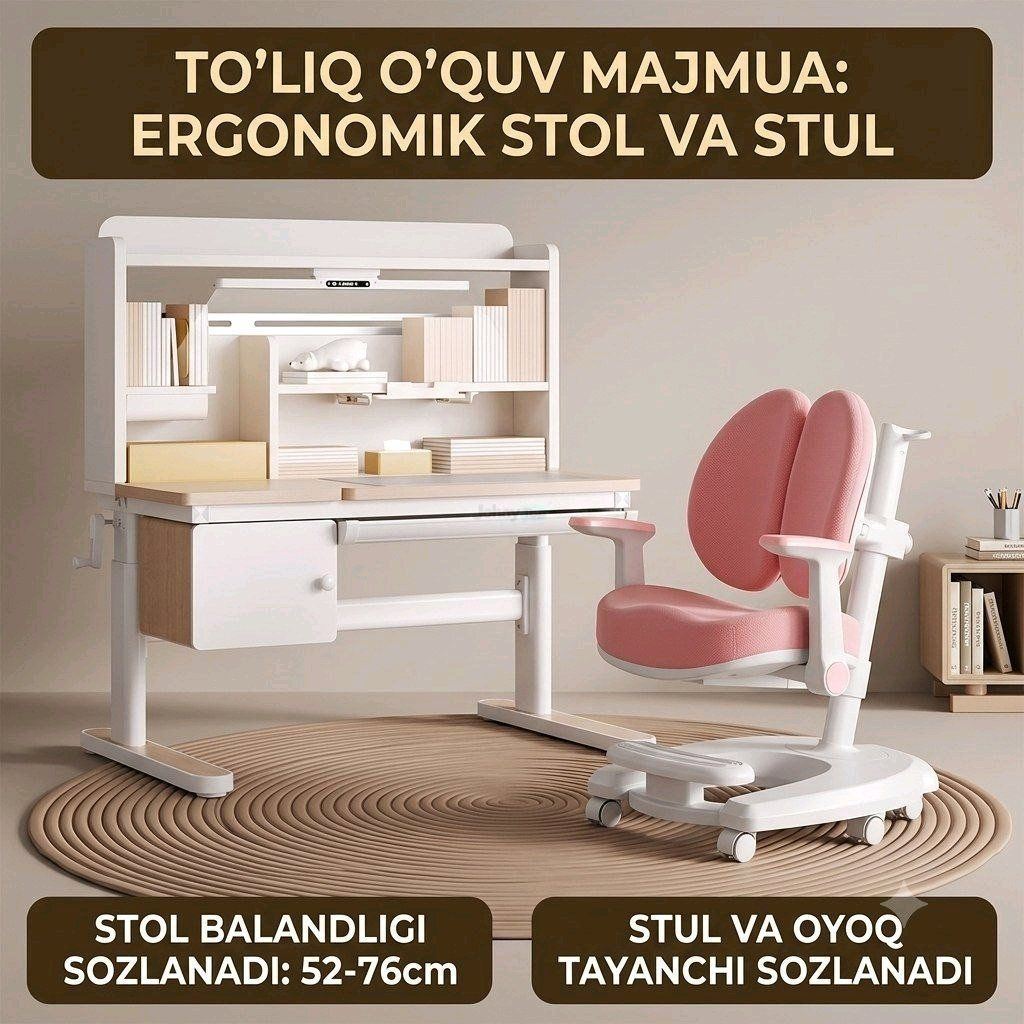 E’lon rasmi