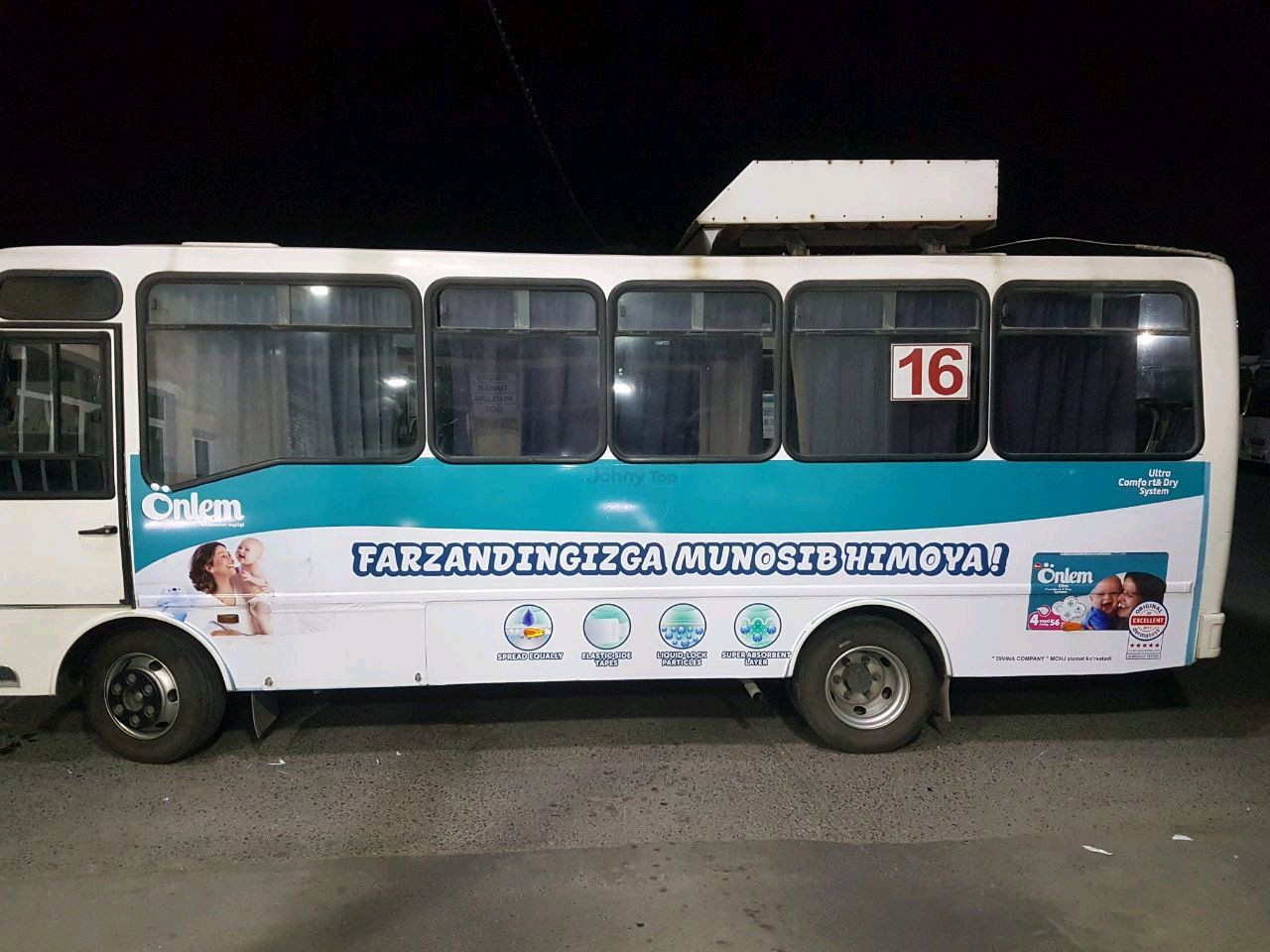 E’lon rasmi