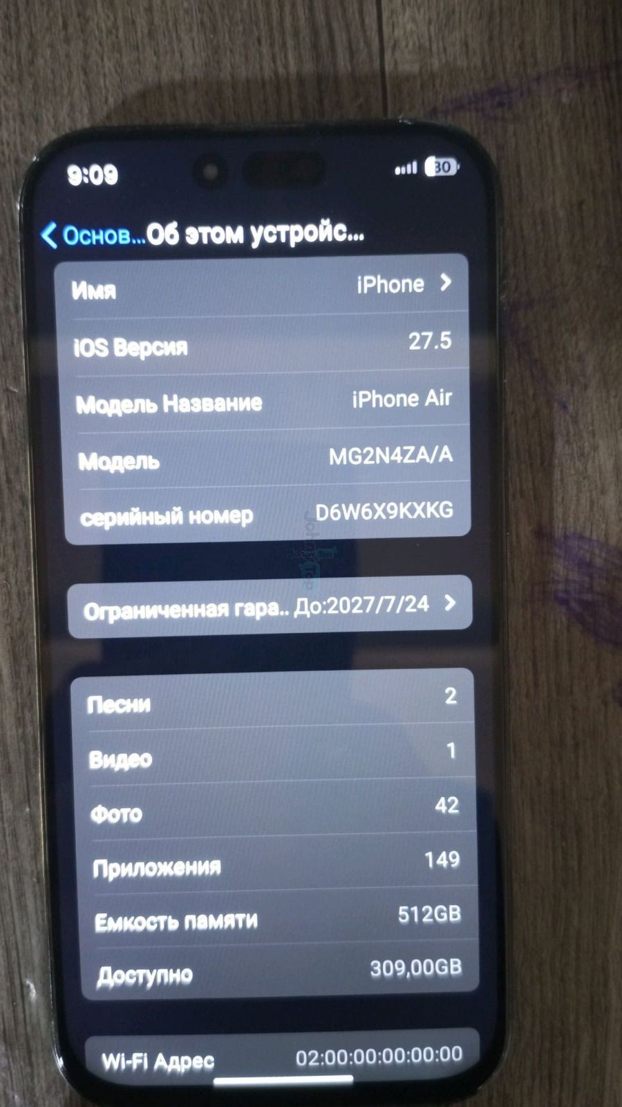 Iphone Air Android versiya, Nurafshon shahri — 3