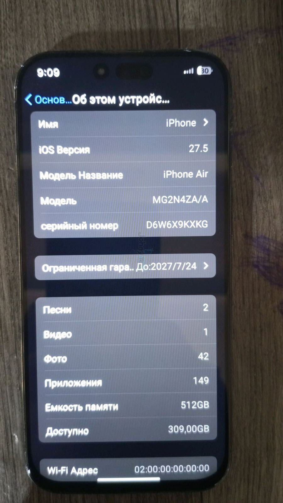 Iphone Air Android versiya, Nurafshon shahri — 4