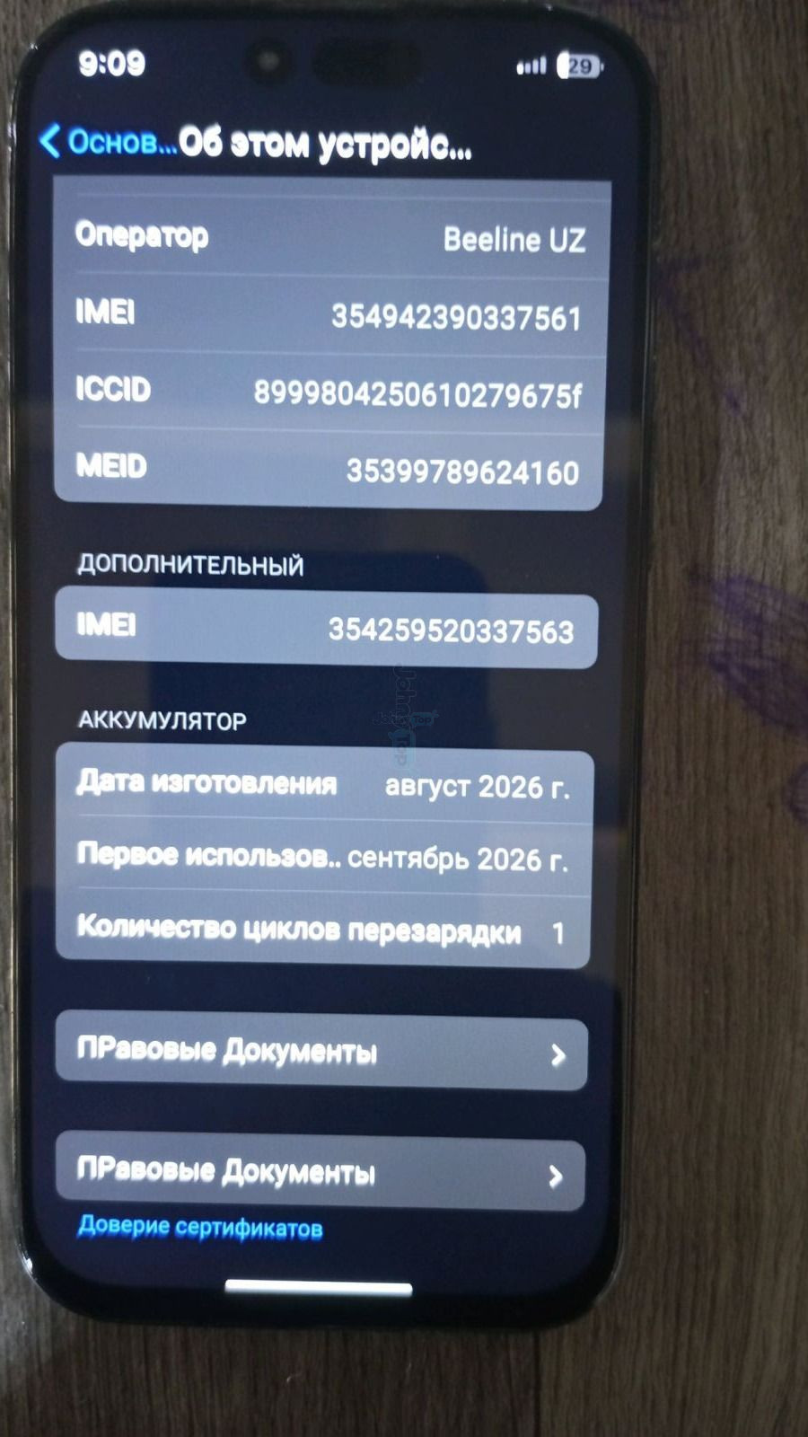 Iphone Air Android versiya, Nurafshon shahri — 7