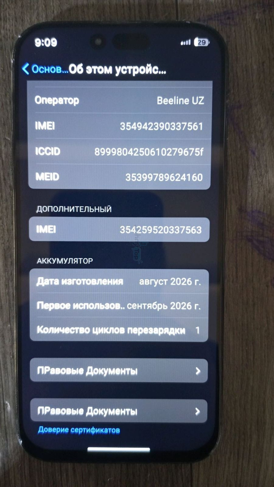Iphone Air Android versiya, Nurafshon shahri — 8