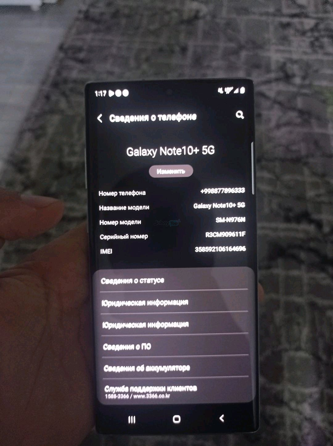 Samsung Galaxy Note10+ 5G smartfoni sotiladi, Denov — 3
