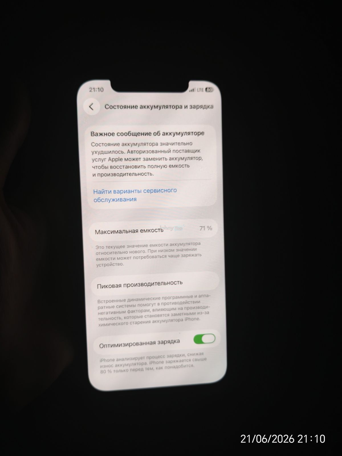 iPhone 12 Pro 128GB, batareyasi 70% sotiladi, Olmazor — 4