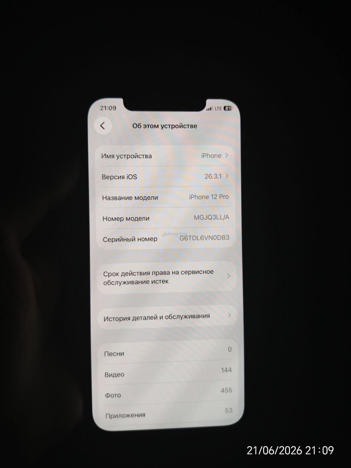 iPhone 12 Pro 128GB, batareyasi 70% sotiladi, Olmazor — 5