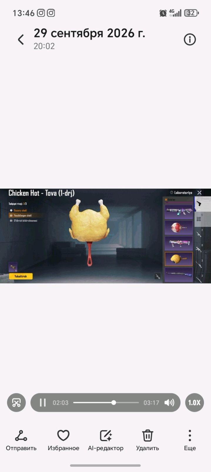pubg, Toshkent — 3