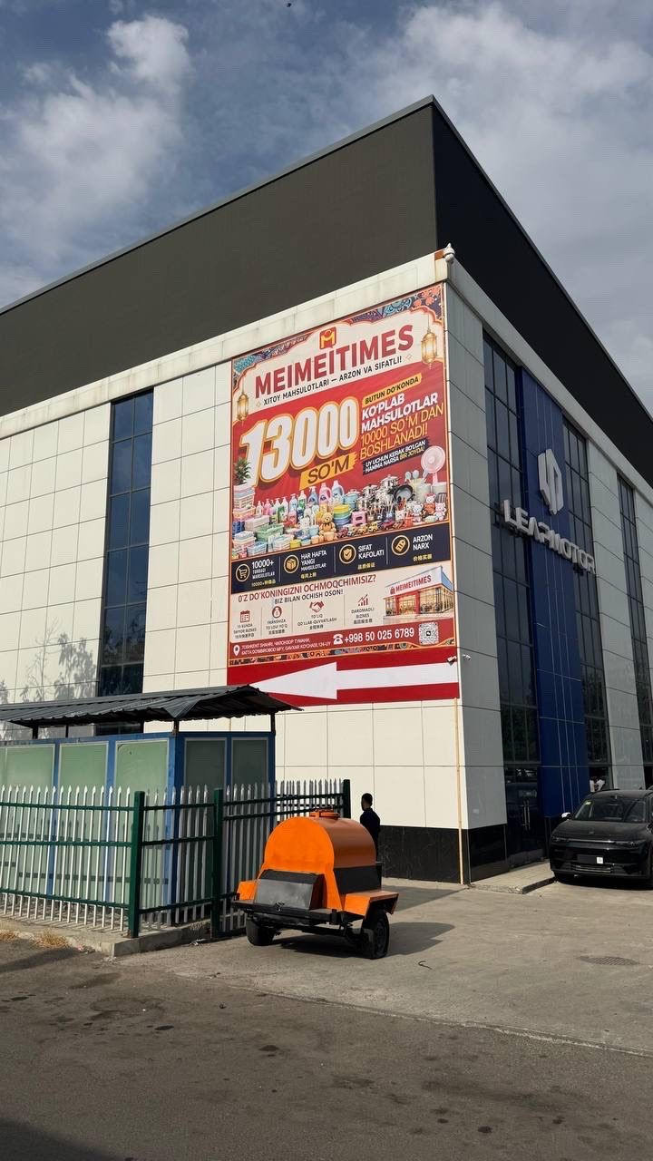 Tashqi reklama banner va dizayn xizmati, Yunusobod — 2