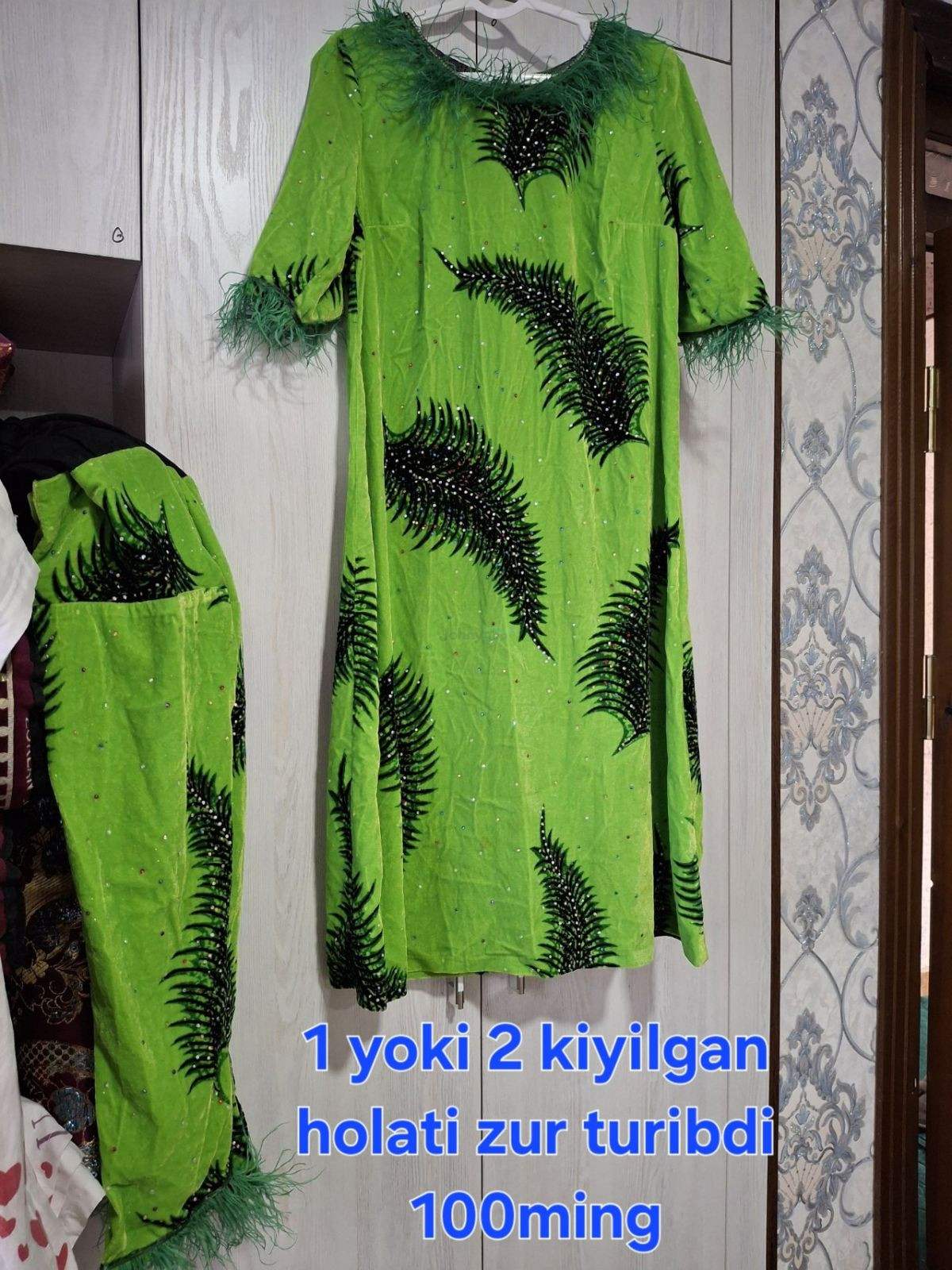kuylak, Samarqand shahri — 3