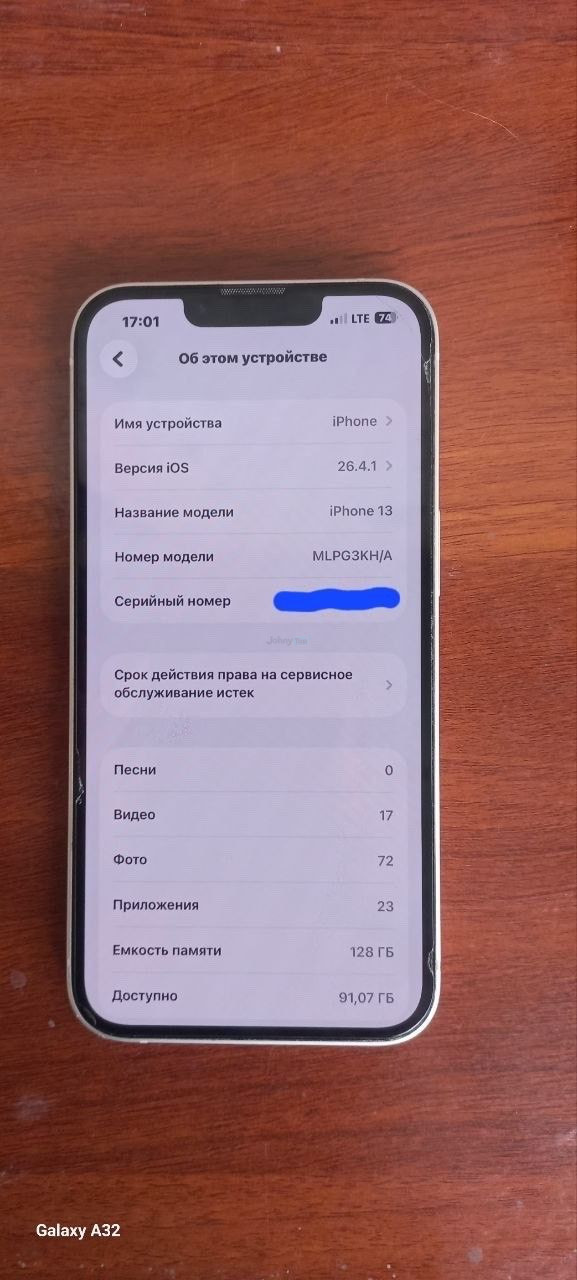 iPhone 13, 128 GB sotiladi, Vobkent — 3