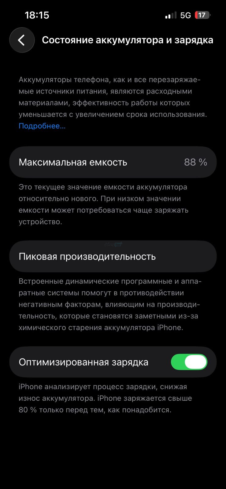 iPhone 13 128 GB, 88% battery for sale, Chilonzor — 3