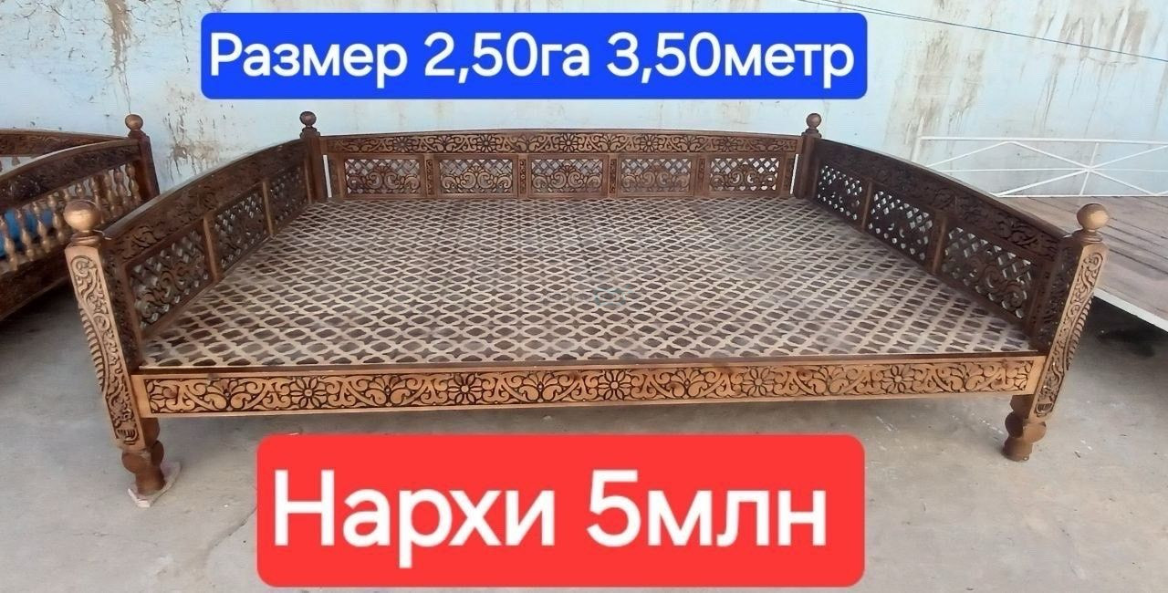 Yog‘och va temir tapchanlar sotiladi, Quyichirchiq — 2