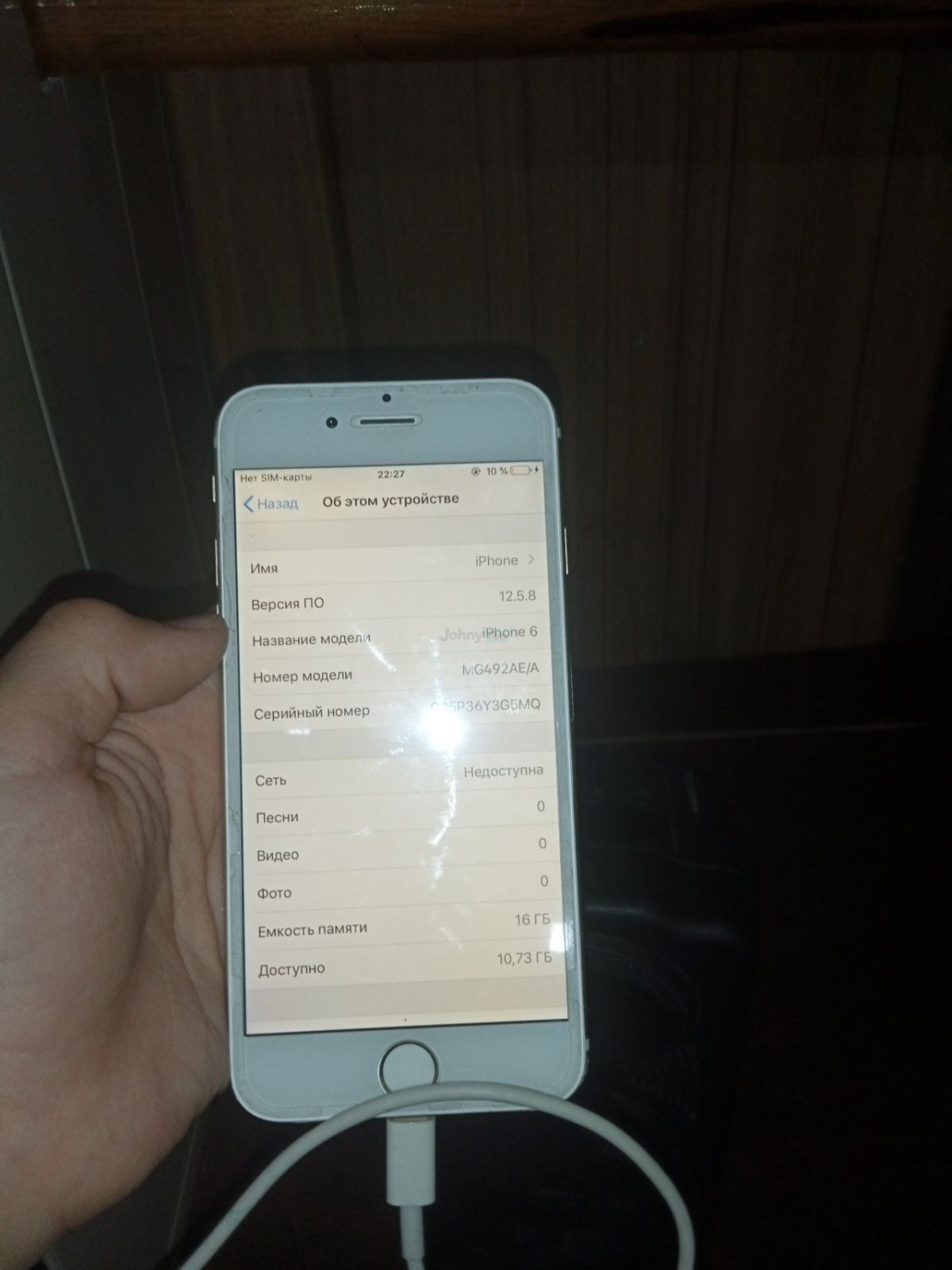 iPhone 6 (16 GB) sotiladi, Olmazor — 3