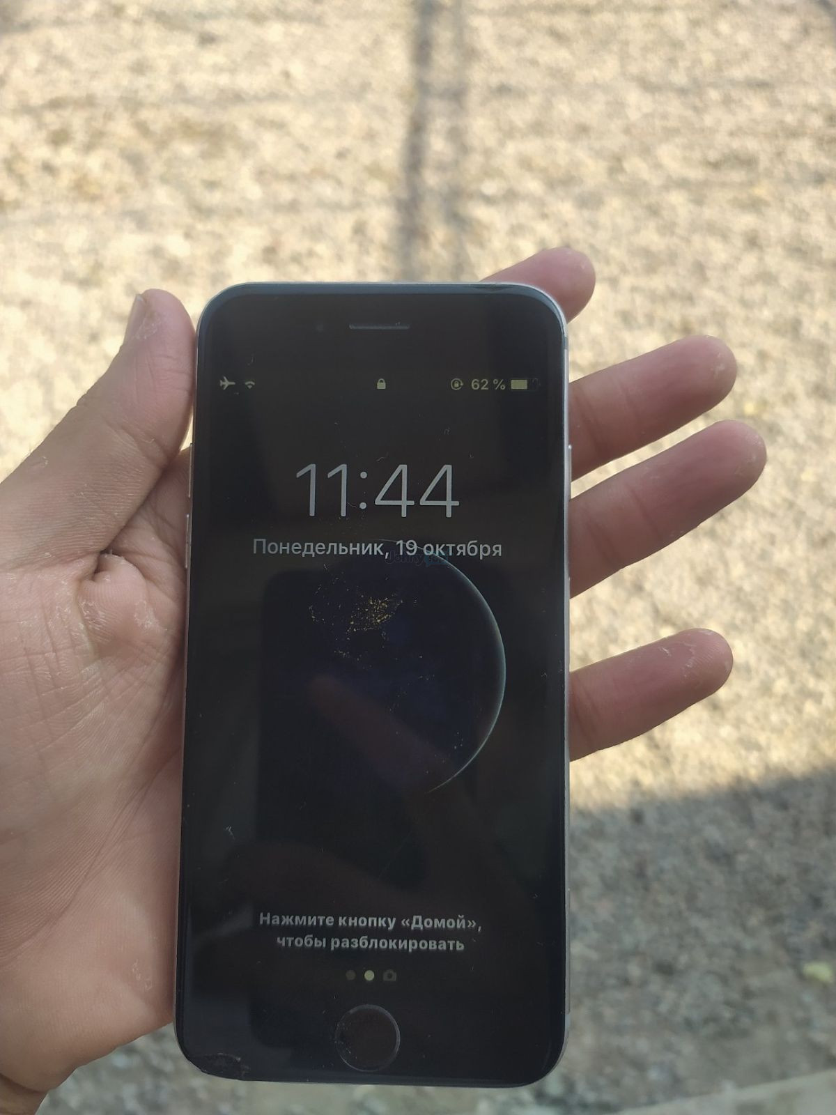 iphone 6, Baliqchi — 2
