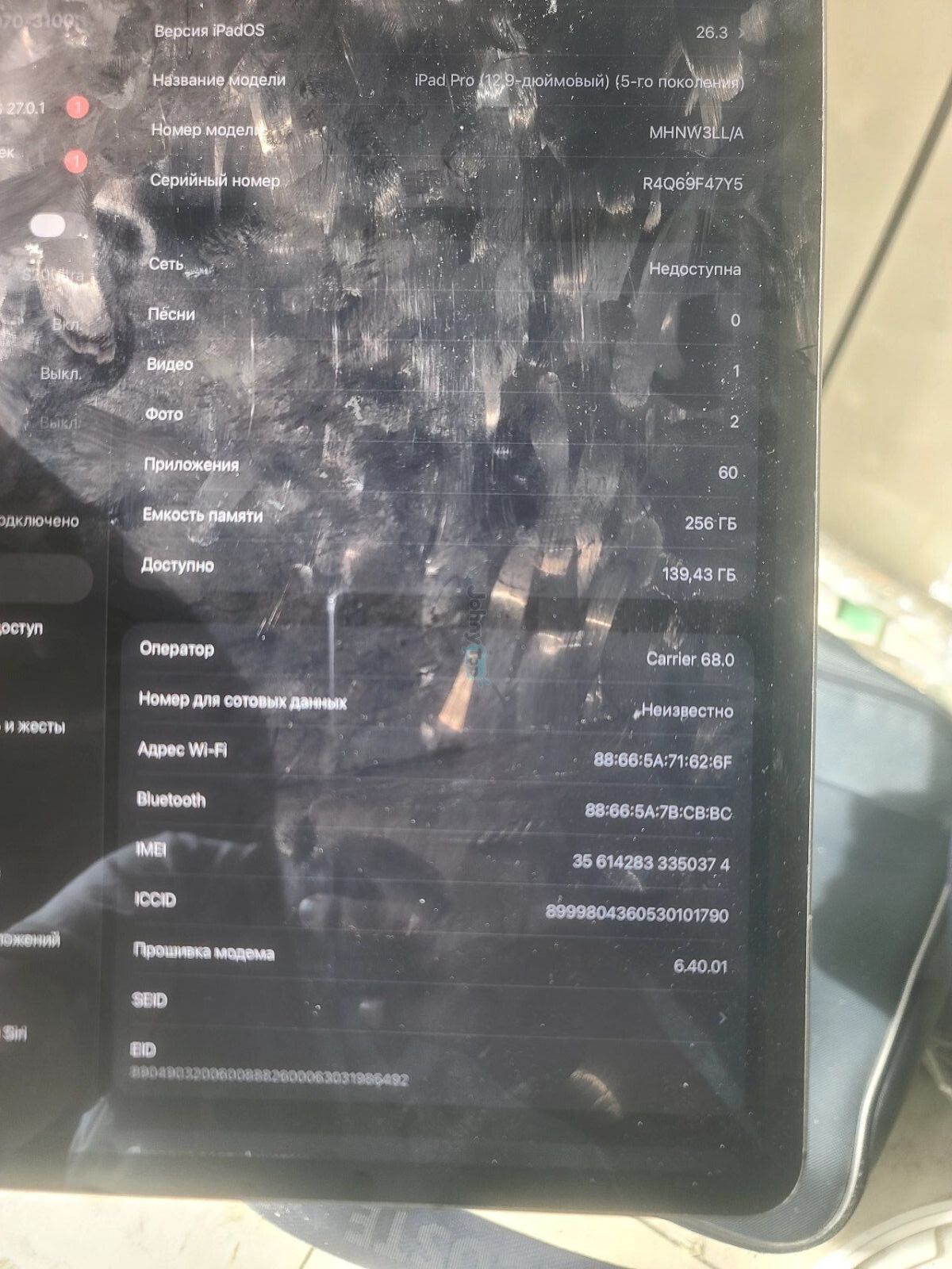 Apple iPad Pro 12.9 (5th Gen) M1 256GB for sale, Chilonzor — 3