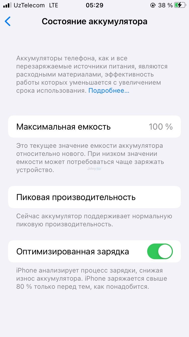 iPhone 6s sotiladi, Shayxontohur — 3