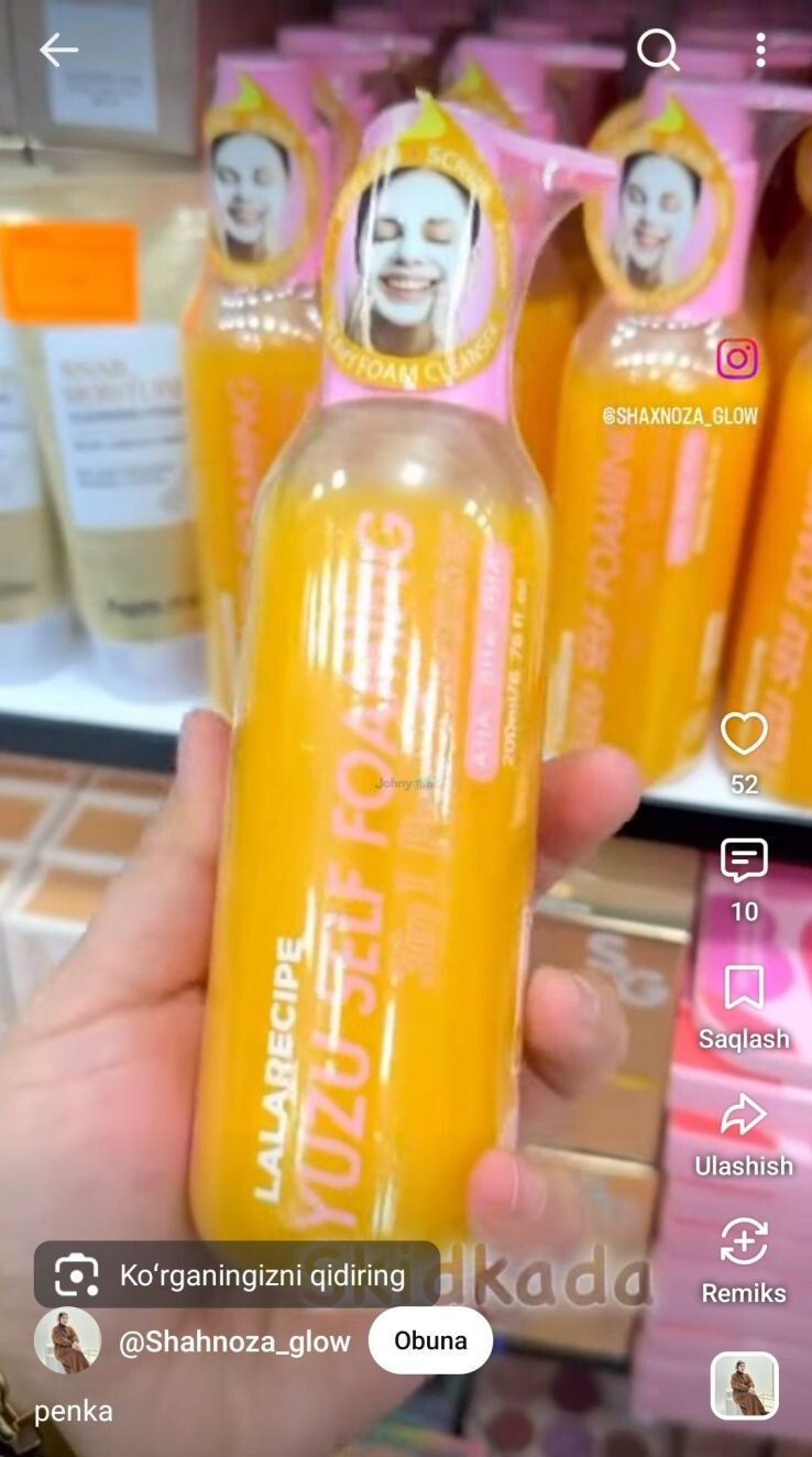 Пенка для умывания LALARECIPE Yuzu Self Foaming 200 мл, Фариш — 2
