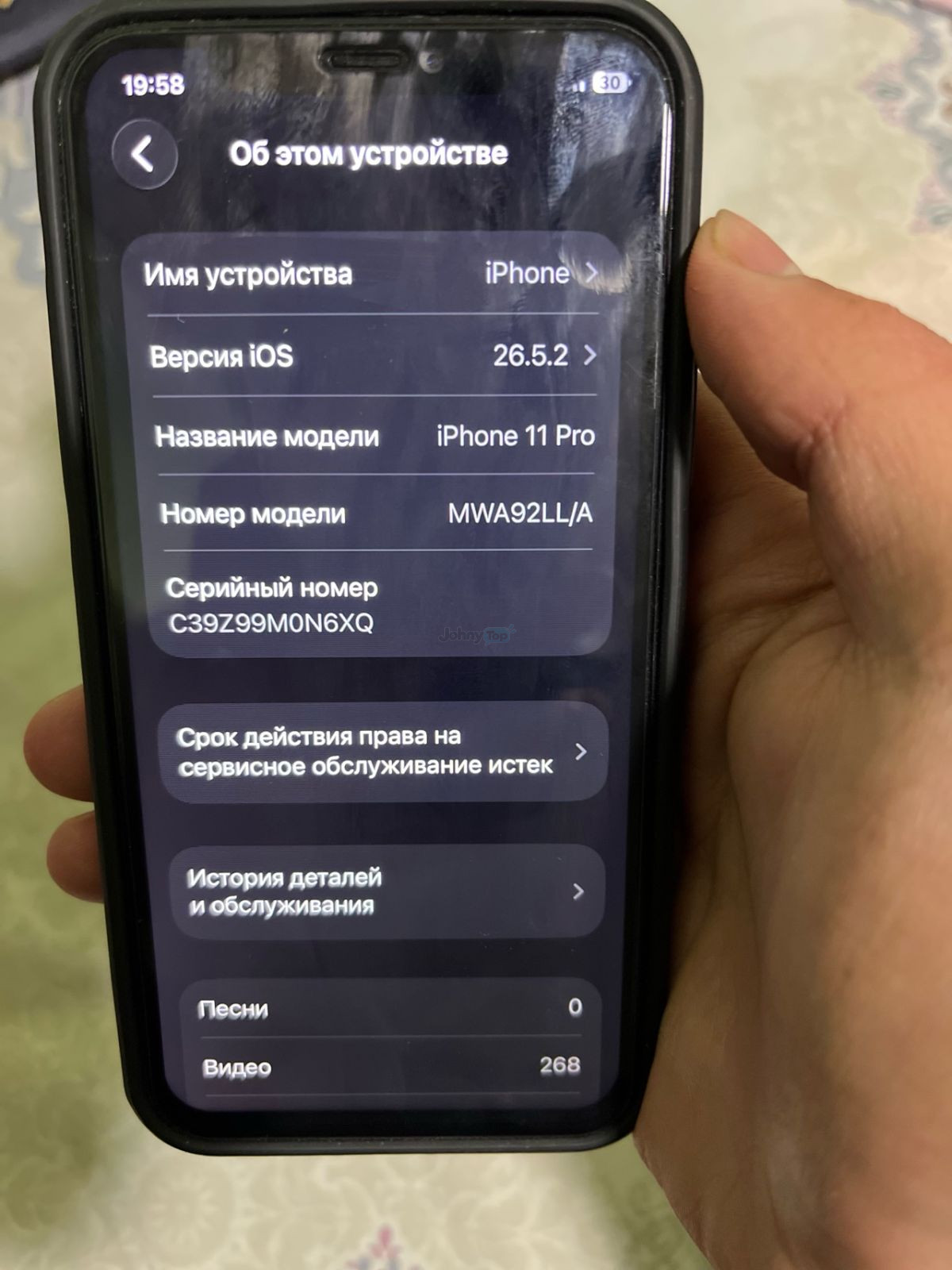 Продаётся iPhone 11 Pro, Кизилтепа — 2