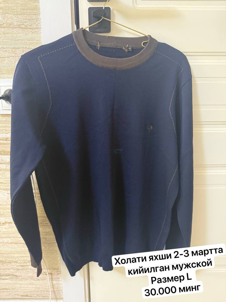 Мужская одежда и туфли, Чиланзар — 3