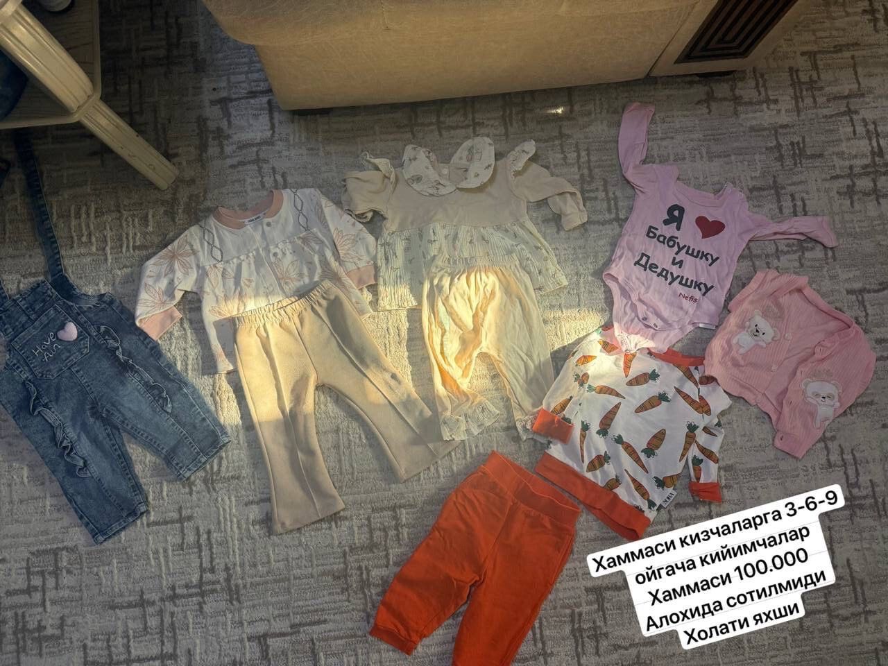 Korean perfumery and children's clothing for sale, Chilonzor — 2