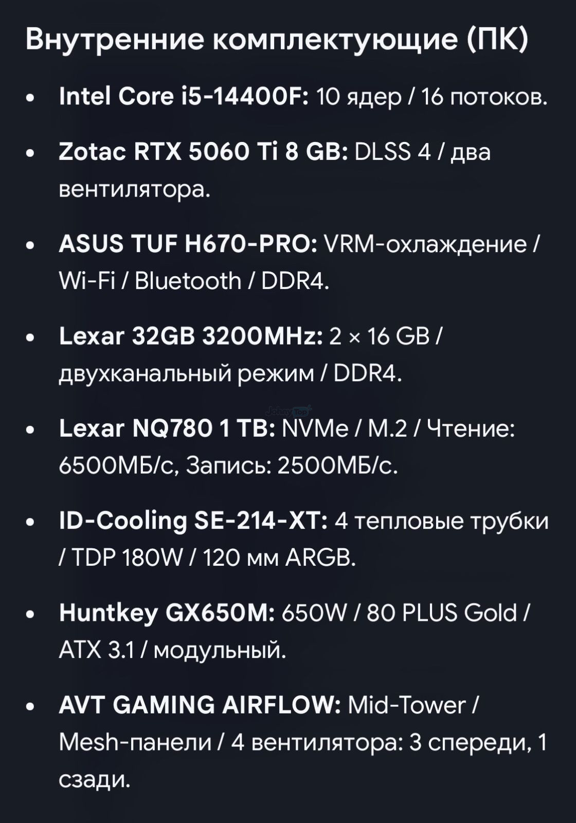 Mirzo Ulug‘bek tumanida RTX 5060 Ti o‘yin kompyuteri monitor bilan sotiladi — 3