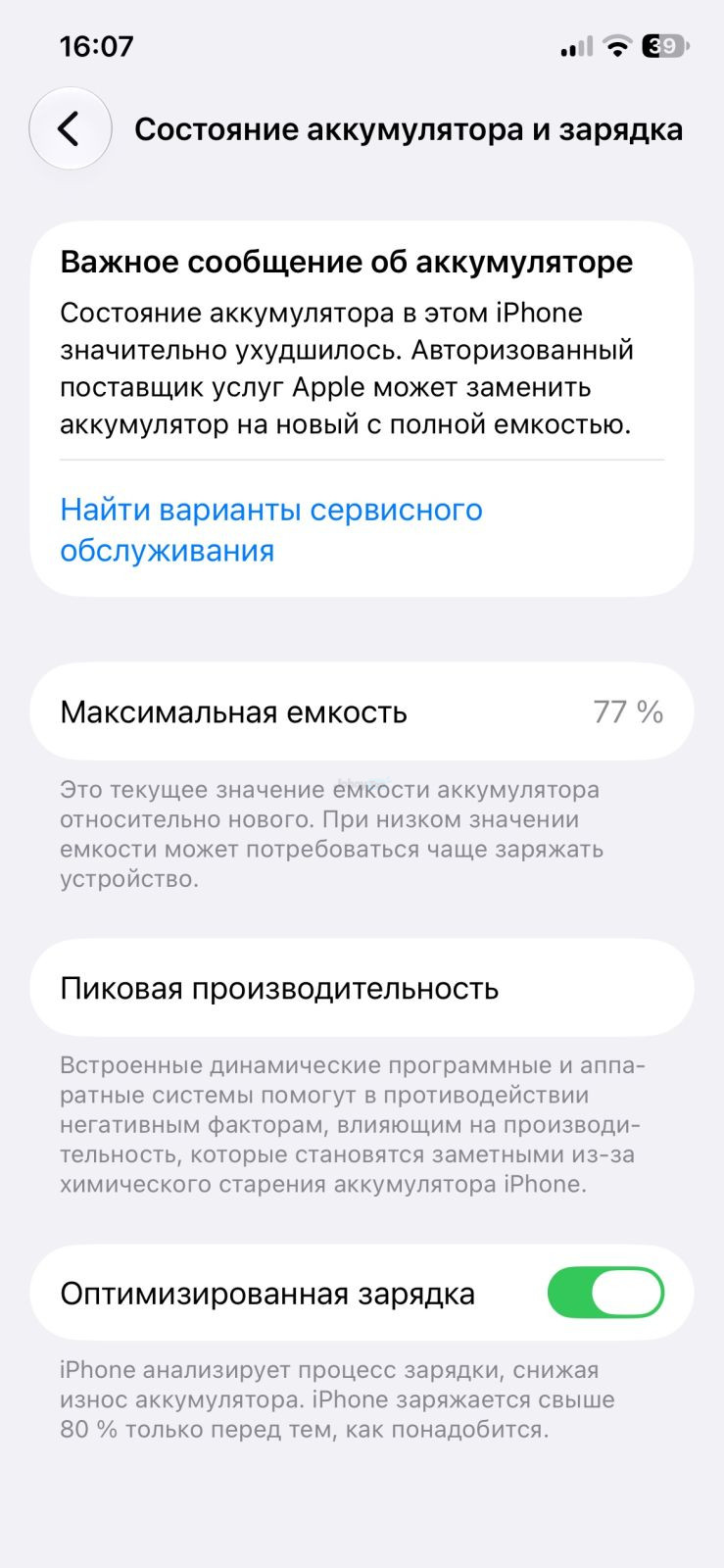 iPhone 12 Pro 256 GB sotiladi, Xo‘jaobod — 2