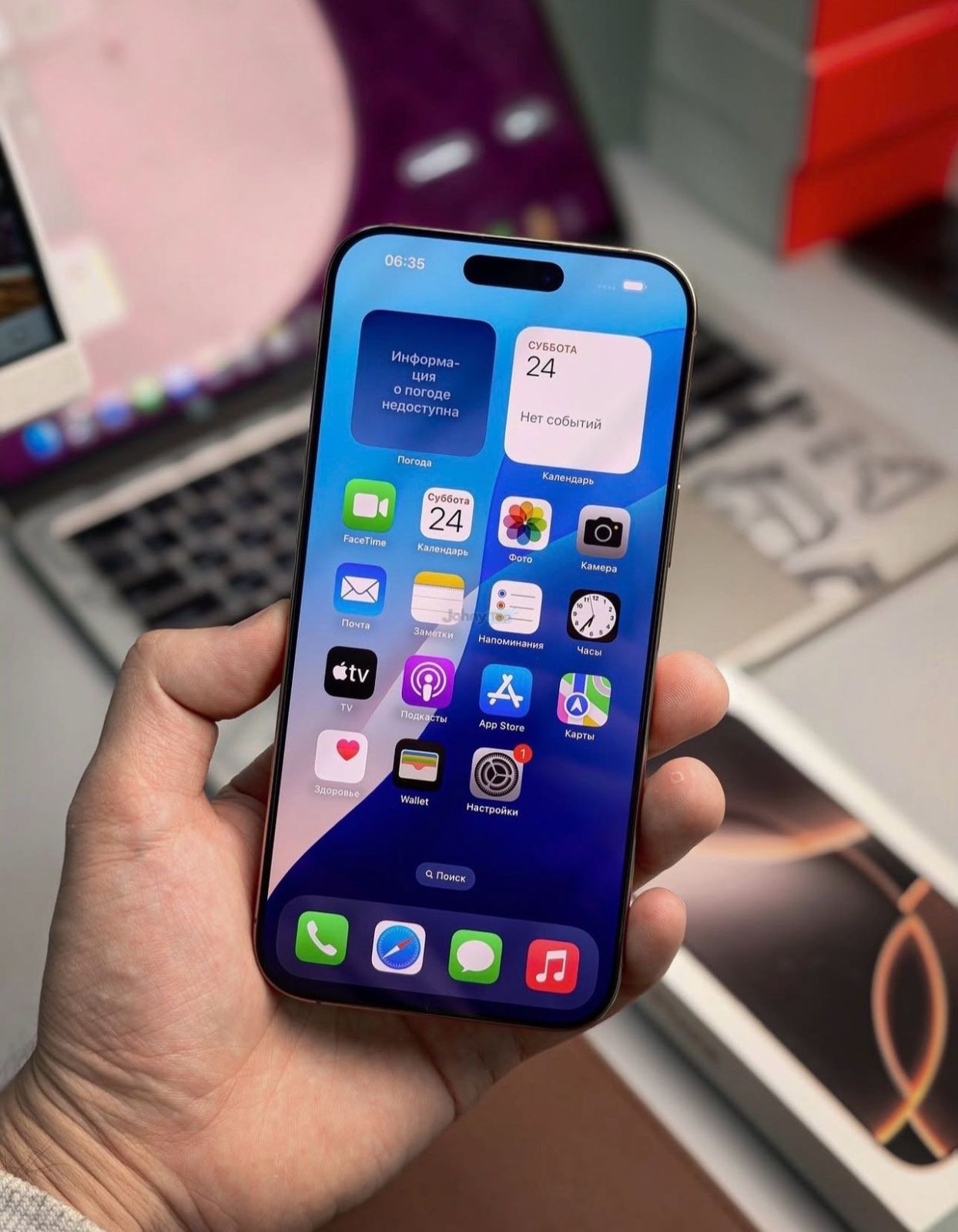 iPhone 16 Pro Max 256GB Desert sotiladi, Yunusobod — 2