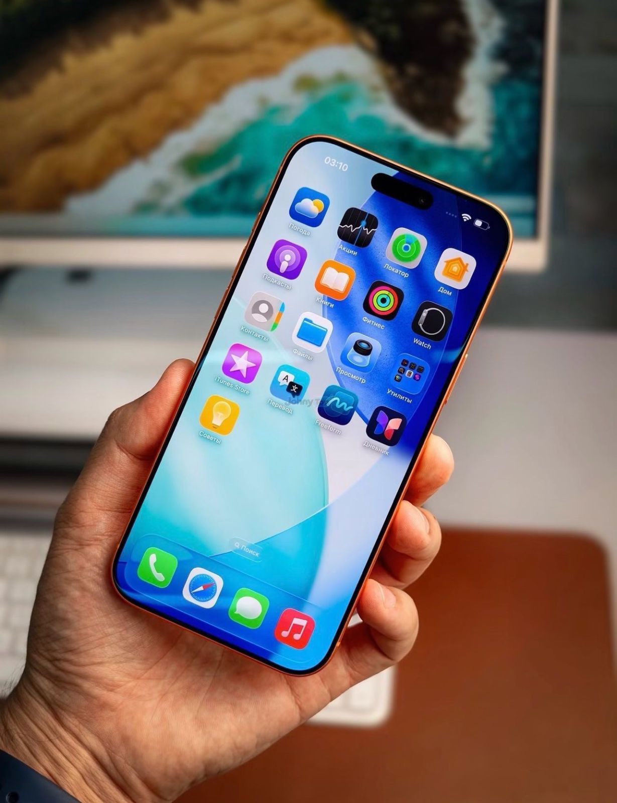 iPhone 17 ProMax 256 GB Orange, Yunusobod — 2