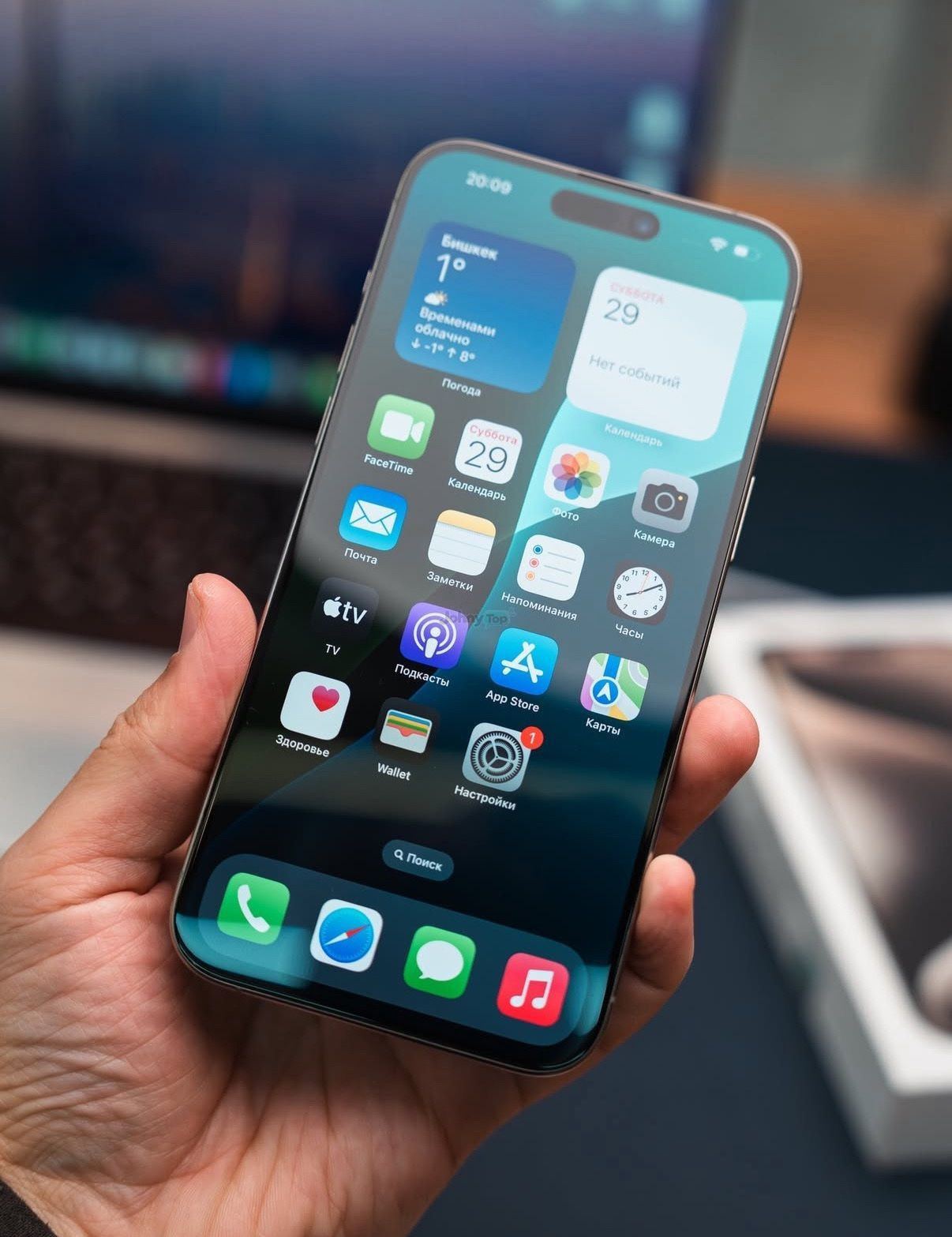 iPhone 15 Pro Max 256GB Natural Titanium sotiladi, Yunusobod — 2