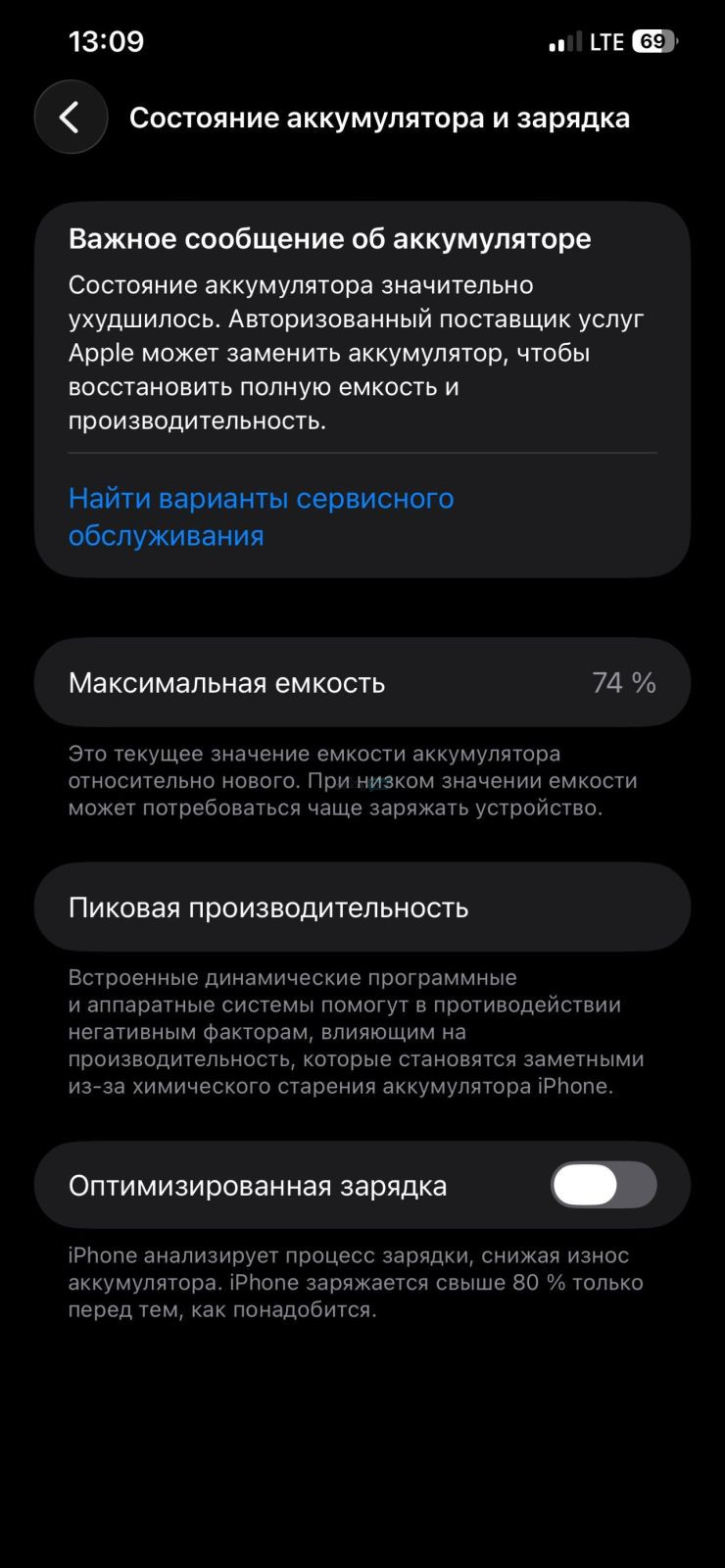 Apple iPhone 12 Pro Max 256GB for sale, Kokand — 3