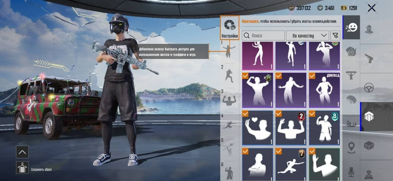 PUBG Mobile account for sale, Mingbuloq — 2