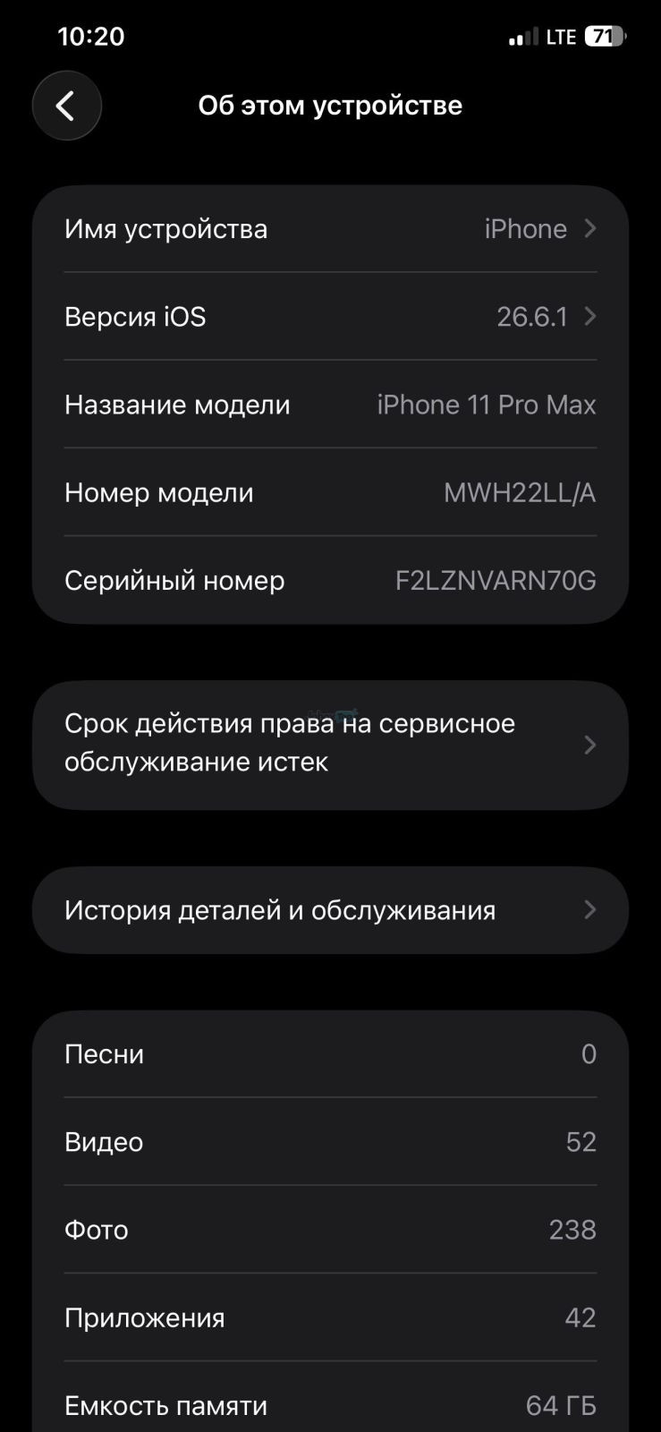 iPhone 11 Pro Max 64 GB for sale, Yunusobod — 3