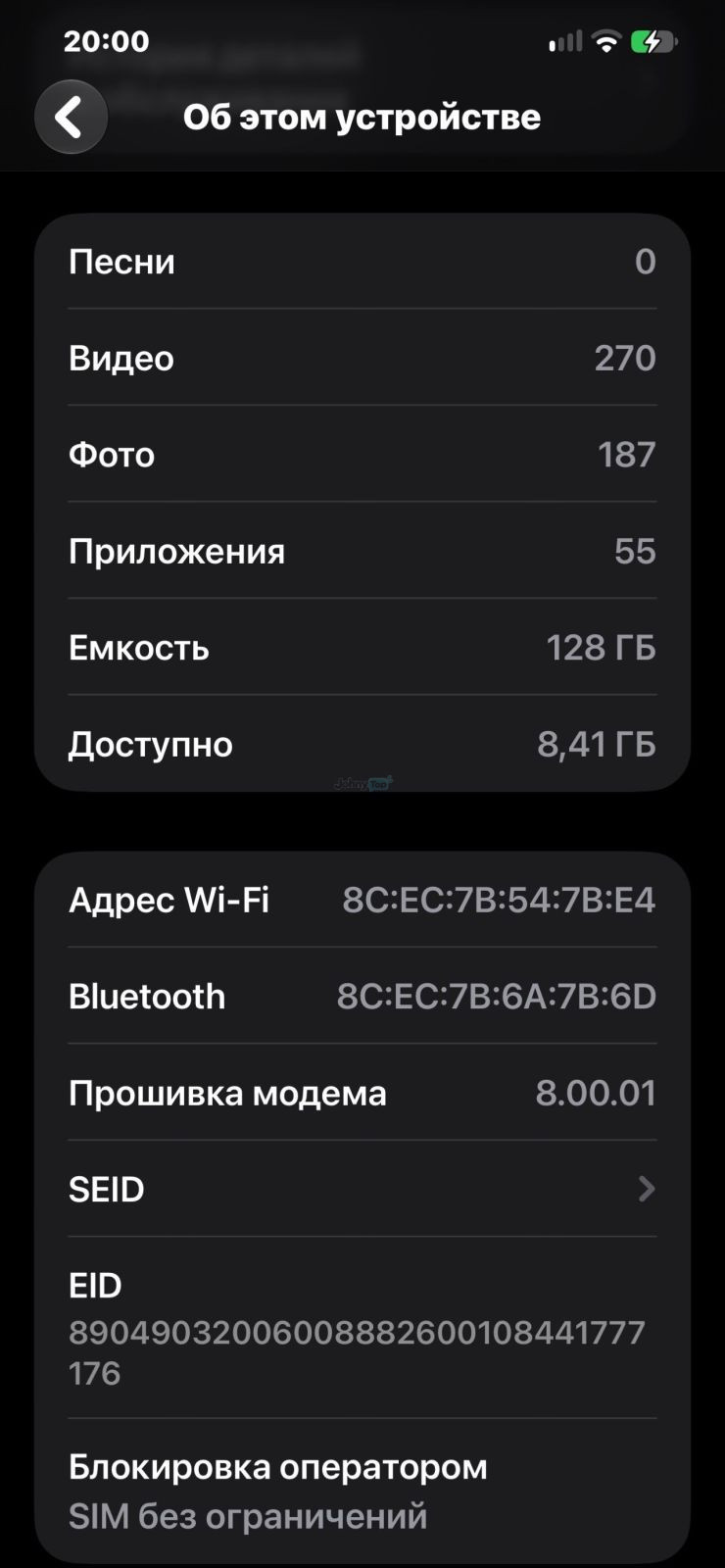 iPhone 12 Pro Max 128GB sotiladi, Samarqand tumani — 2