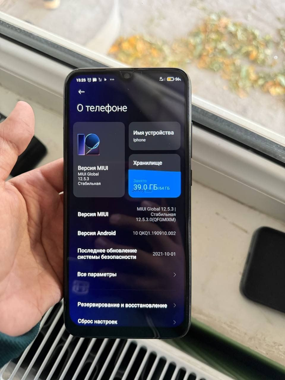 Redmi Note 7, 4/64 GB telefon sotiladi, Shofirkon — 3