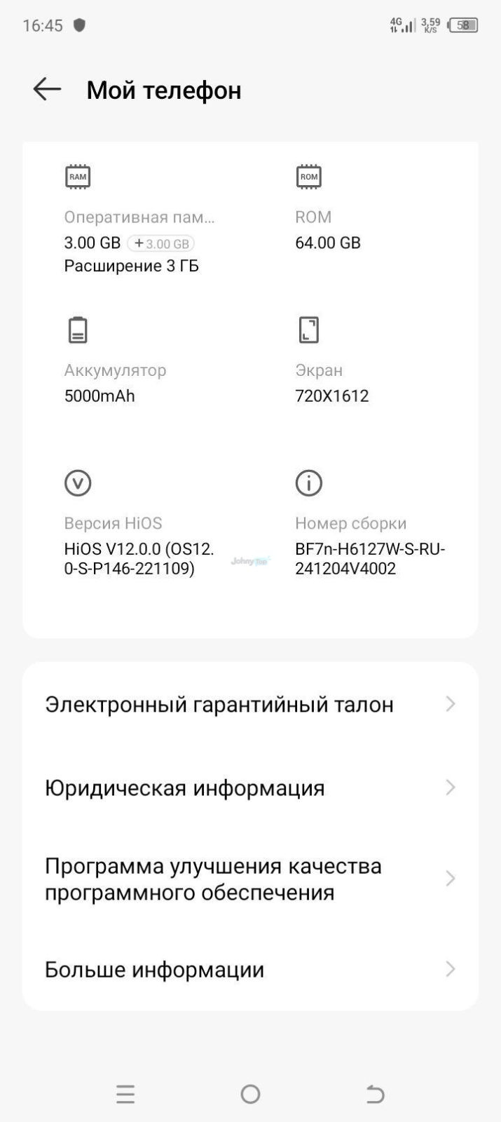 Tecno Spark Go 2023 (64 ГБ, синий) — продается, Куйичирчик — 2