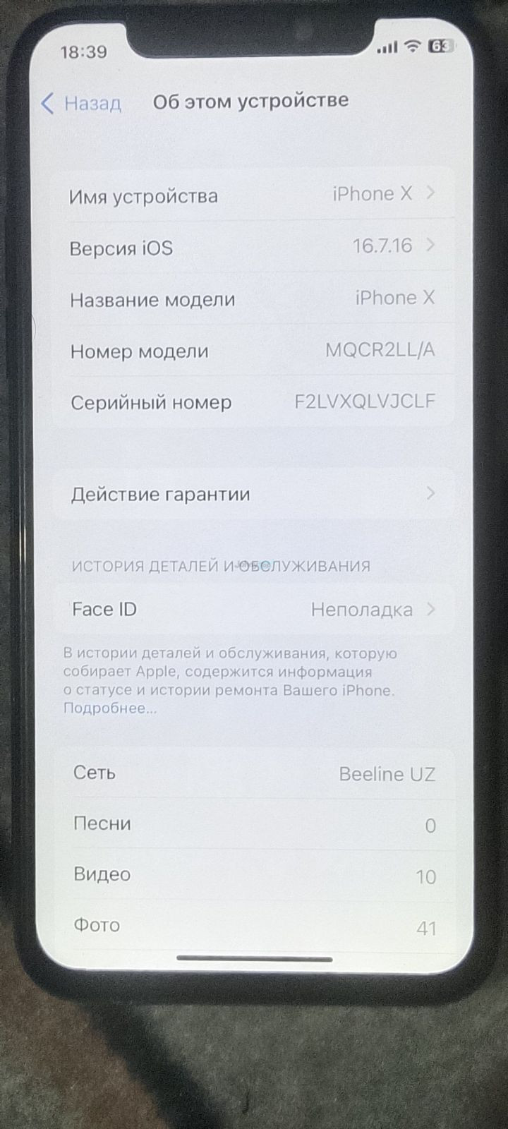 Apple iPhone X 64GB sotiladi, Namangan — 3