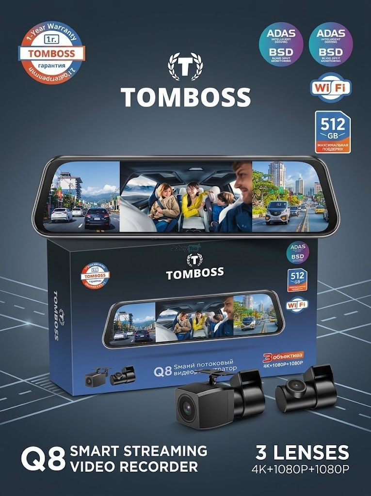 Tomboss Q8 oyna-videoregistratori, 3 kamerali (4K), Andijonda sotiladi