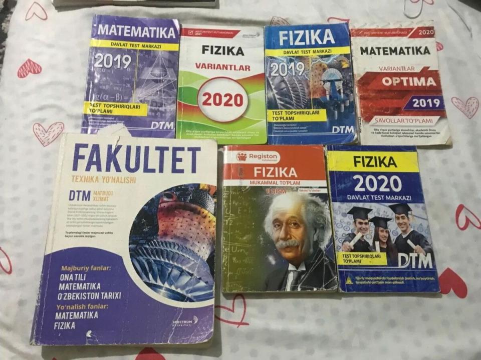 Учебники по физике, математике и английскому языку, Сергели